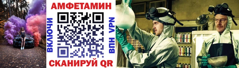купить наркотик Находка АМФЕТАМИН VHQ