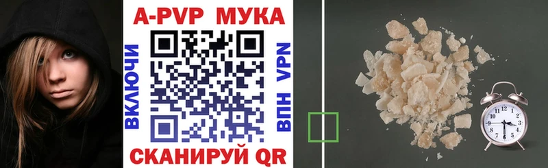 APVP кристаллы  KRAKEN как зайти  Находка  сколько стоит 