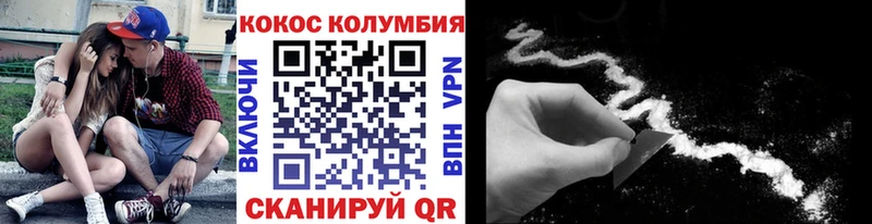 где купить наркоту  Находка  Кокаин 97% 