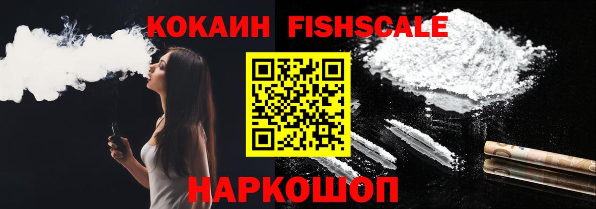 Кокаин Перу  COCAIN 98%  Находка  Кокаин  Вход с VPN 