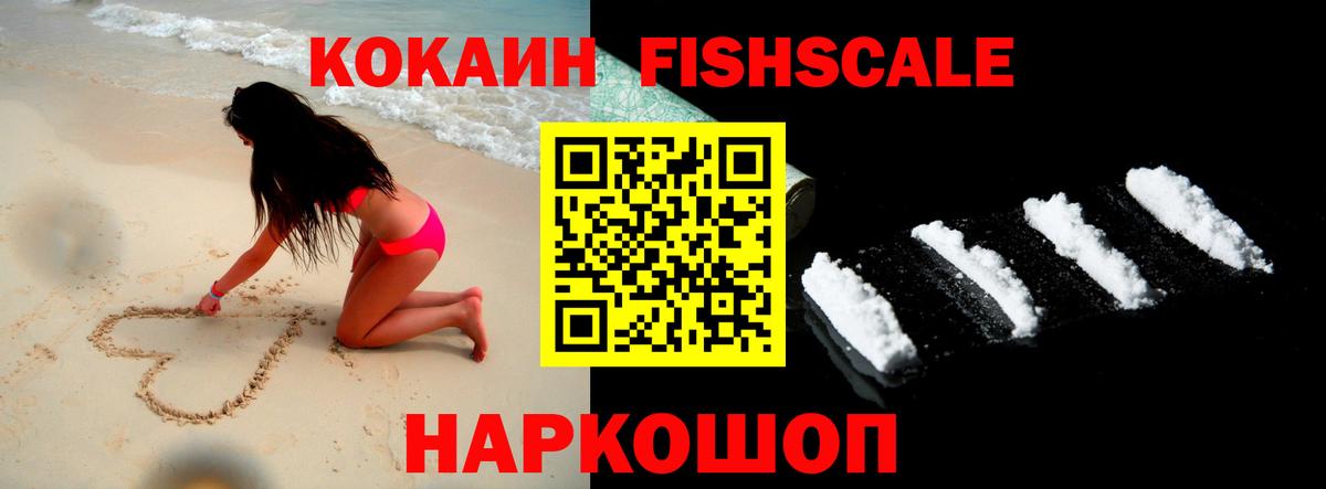 Cocaine Колумбийский Находка