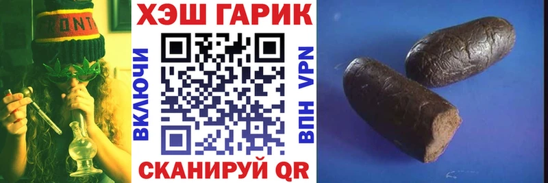 Гашиш Cannabis  купить   Находка 