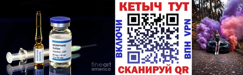 КЕТАМИН VHQ хочу наркоту Находка