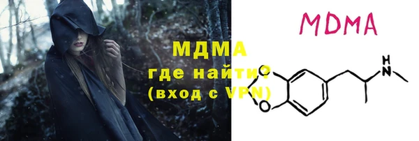 PSILOCYBIN Алексин