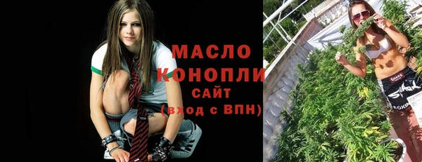 мяу мяу кристалл Покров