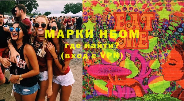 PSILOCYBIN Алексин