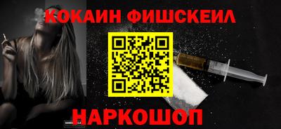 марки nbome Сланцы
