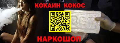 марки nbome Сланцы