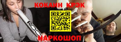 меф VHQ Славянск-на-Кубани