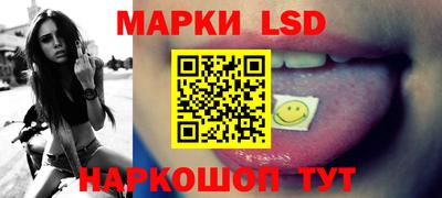 марки nbome Сланцы