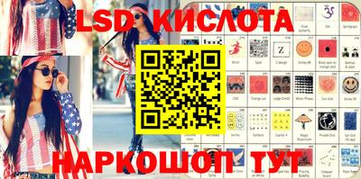 меф VHQ Славянск-на-Кубани