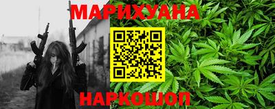 меф VHQ Славянск-на-Кубани