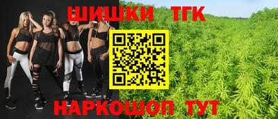 марки nbome Сланцы