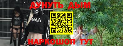 меф VHQ Славянск-на-Кубани