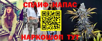 марки nbome Сланцы