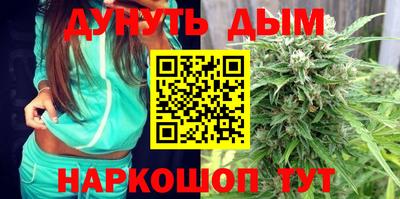 меф VHQ Славянск-на-Кубани