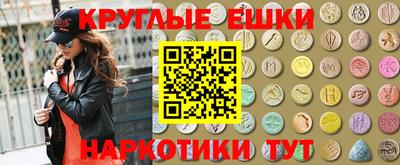 меф VHQ Славянск-на-Кубани