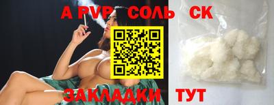 марки nbome Сланцы