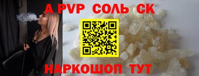 меф VHQ Славянск-на-Кубани