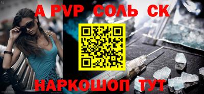 меф VHQ Славянск-на-Кубани