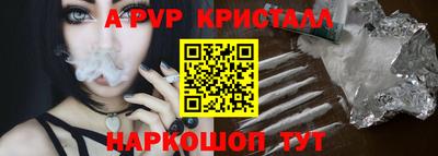 меф VHQ Славянск-на-Кубани