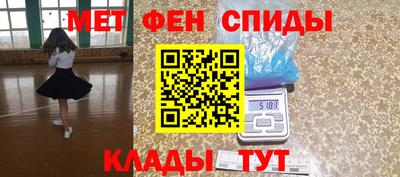 марки nbome Сланцы