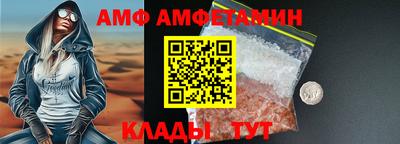 прущая мука Славгород