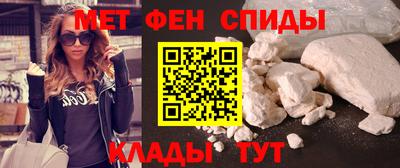 марки nbome Сланцы