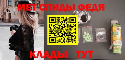 меф VHQ Славянск-на-Кубани
