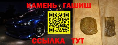 марки nbome Сланцы