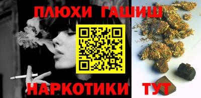 меф VHQ Славянск-на-Кубани