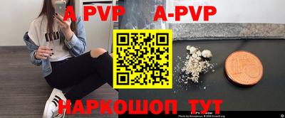 марки nbome Сланцы