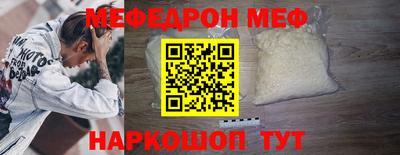марки nbome Сланцы