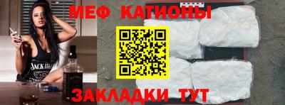 марки nbome Сланцы