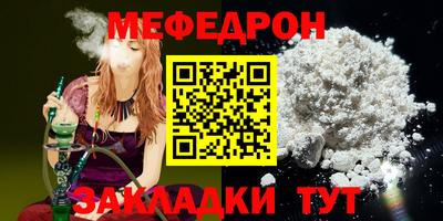 прущая мука Славгород