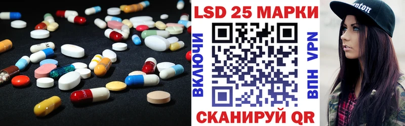 Лсд 25 экстази кислота  Находка 