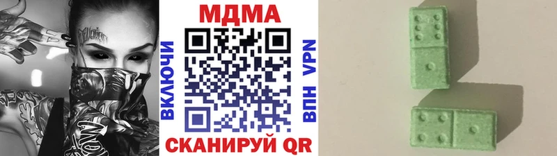 MDMA молли  ОМГ ОМГ рабочий сайт  Находка 