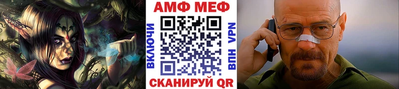 Метамфетамин Methamphetamine Находка