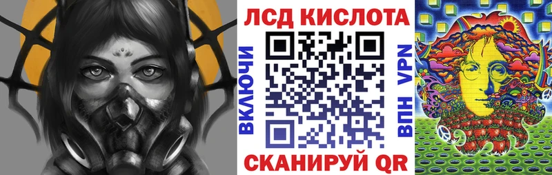 магазин  наркотиков  Находка  Наркотические марки 1,5мг 