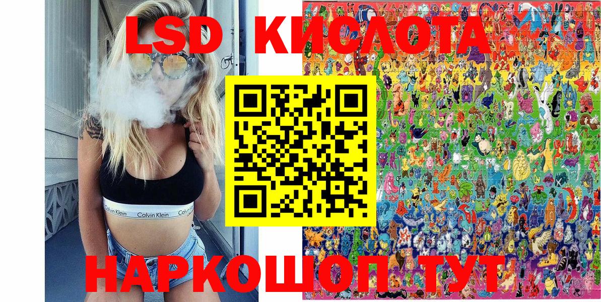 Марки N-bome 1,8мг  Вход с VPN  Находка 
