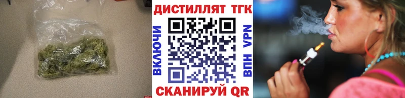 Дистиллят ТГК THC oil  Находка 