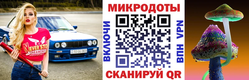 где можно купить наркотик Находка Галлюциногенные грибы ЛСД