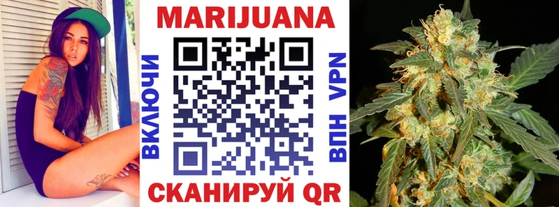 гидра   Находка  МАРИХУАНА конопля 
