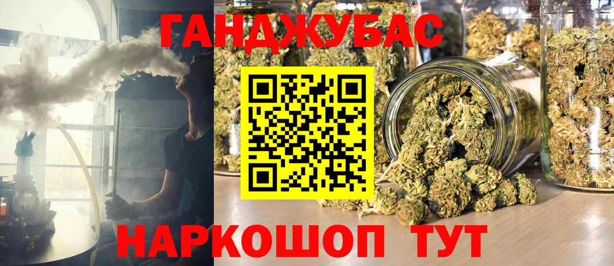 МАРИХУАНА семена Находка