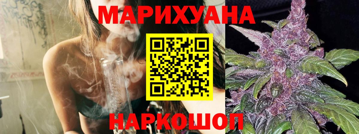 Конопля тримм  Марихуана семена  Шишки марихуана White Widow  Вход с VPN  Находка 